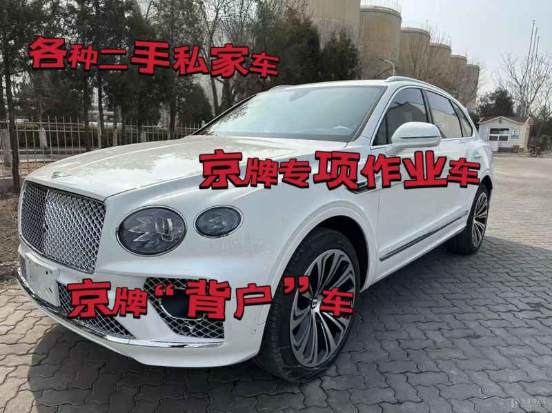 哈密地区二手车回收公司上门收车电话