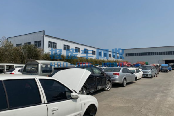 哈密地区报废汽车回收价格表查询，哈密地区汽车报废回收厂