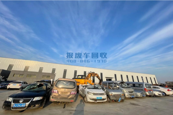 哈密地区报废车回收公司电话，哈密地区报废车回收公司电话